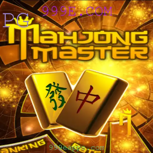 Explorando o Fascinante Mundo de MahJongMaster: Estratégias e Regras